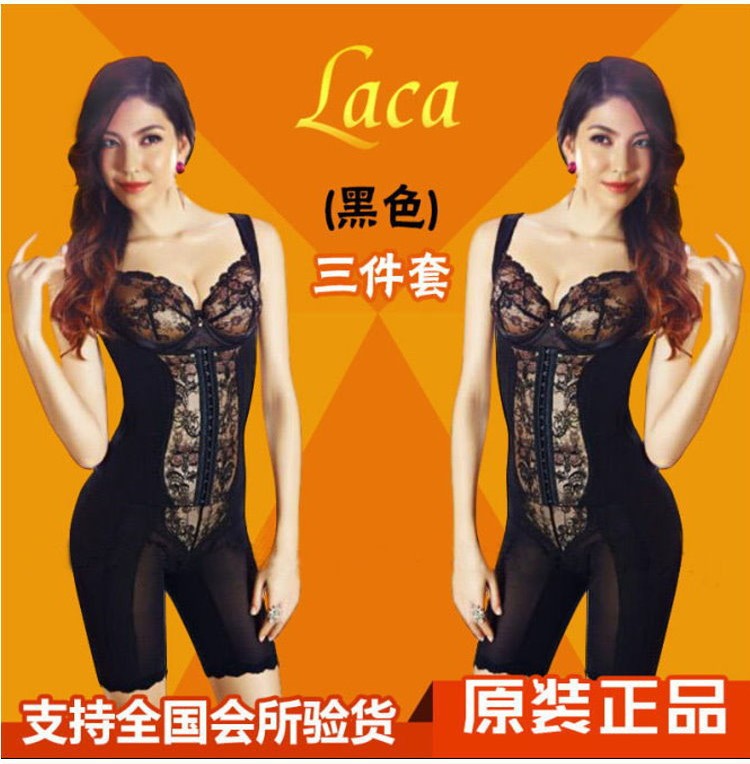 Corset amincissant LACA - Ref 709456 Image 24