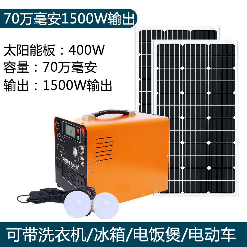 Система солнечной генерации Yunye Home 1500W (700Ah)