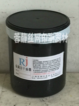 Metal self-drying ink no need to bake aluminum alloy glass special ink screen printing ink