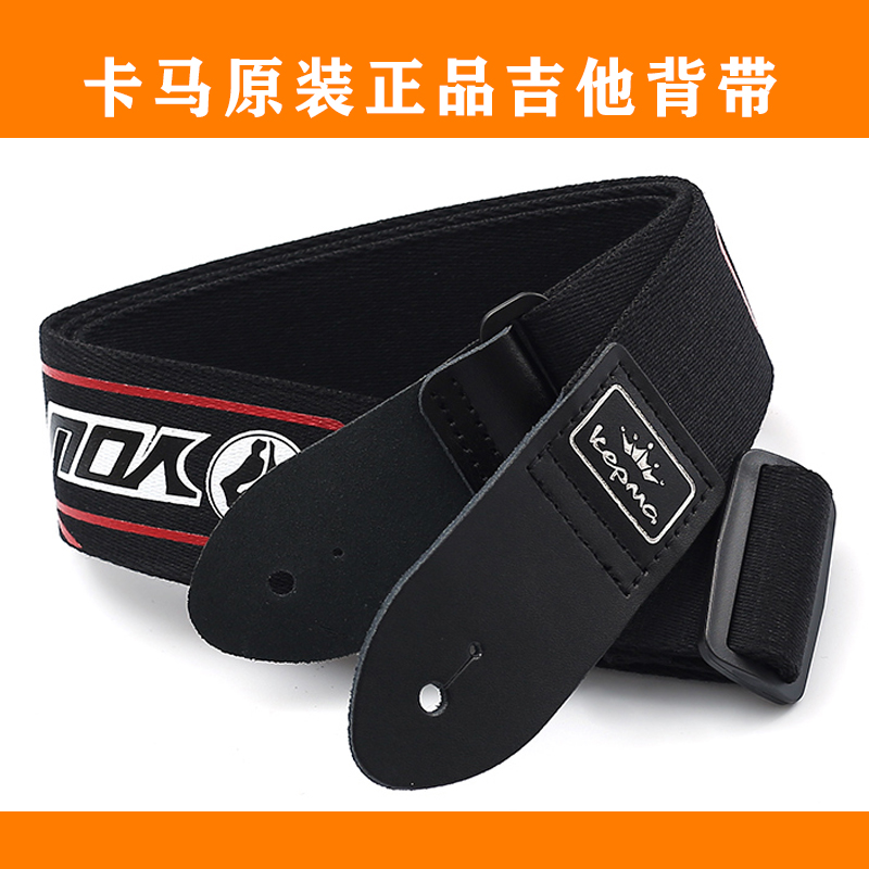 Kepma Kama Original Guitar Baby Bag Thickened Electric Guitar Ballad Baby Bag Free Punching Acoustic Guitar Accessories
