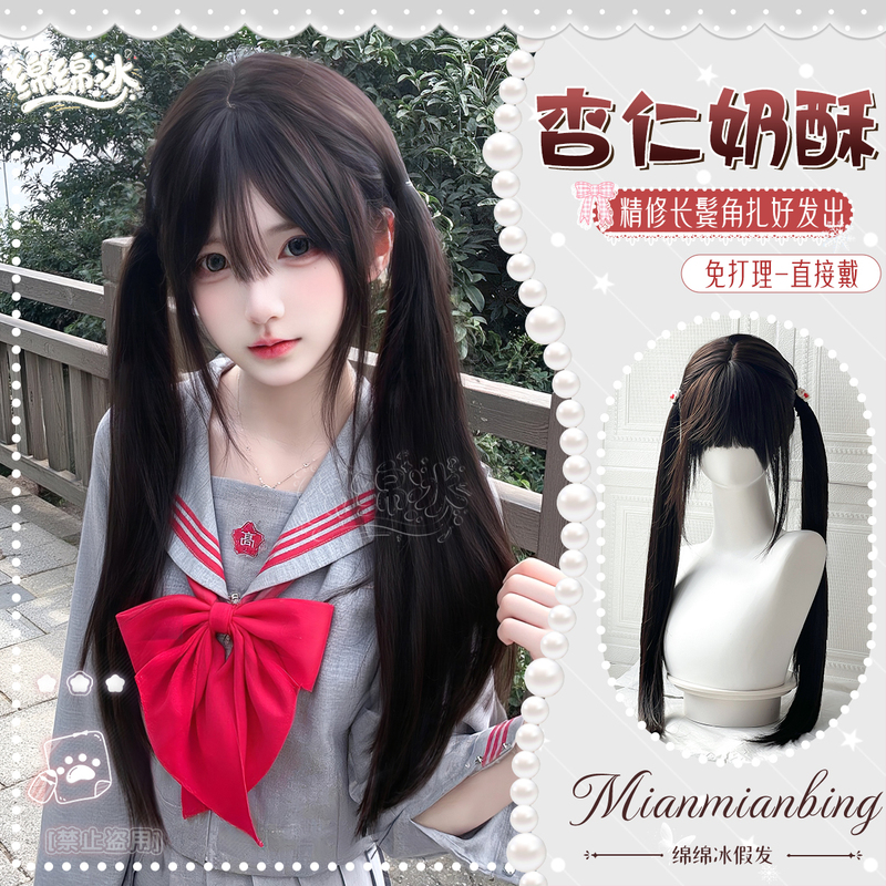 【Almond Milk Crisp】Soft Ice Wig for Women 75cm, Finely Styled Sideburns, Double Ponytails, High Ponytail, Lolita Straight Hair