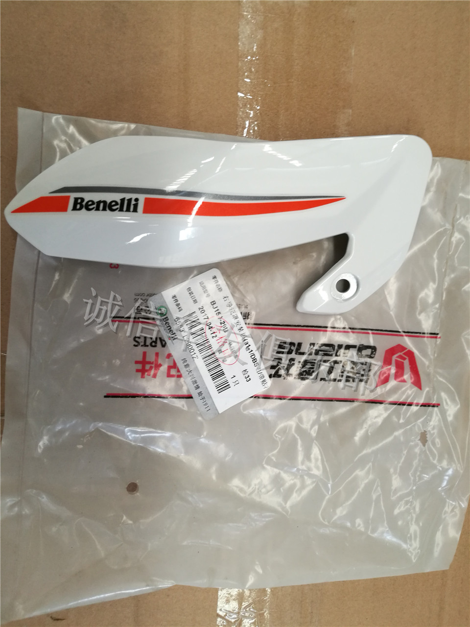 Times Lionie Red Baolong TNT150-29B 26H 26P Menglong left right diversion cover mounting plate original factory accessories