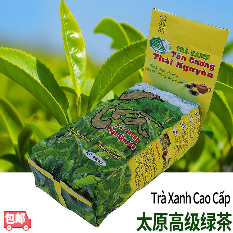 Vietnam Tea Taiyuan Premium Green Tea 500g Tra Xanh Thai Nguyen Cao Cap