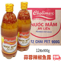 Nuco am An Lien Cholemex Чеснок Spiced Spicy Fish Dew Ready-to-eat Fish Dew Whole Box 12 бутылок