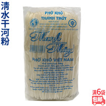 Qingshui brand dry river noodles wide rice noodles rice noodles wide river noodles flat noodles Pho Kho Thanh Thuy full 6 bags