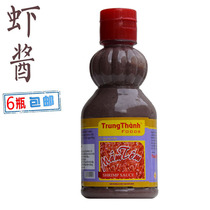 Vietnamese Shrimp Paste Seafood Condiment Trung Thanh Mam Tom Seafood Condiment 300g 6 bottles