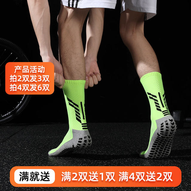 ZHIDA mid-calf anti-slip socks ຖົງຕີນຜູ້ຊາຍມືອາຊີບຂອງຖົງຕີນຖົງຕີນ breathable ຜ້າຂົນຫນູລຸ່ມການຝຶກອົບຮົມຂາສູງ socks