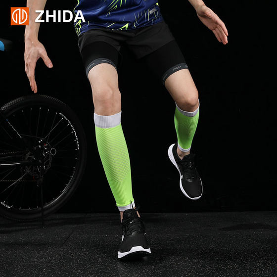 ZHIDA professional calf compression leg sleeve marathon running compression socks outdoor mountaineering pressure socks