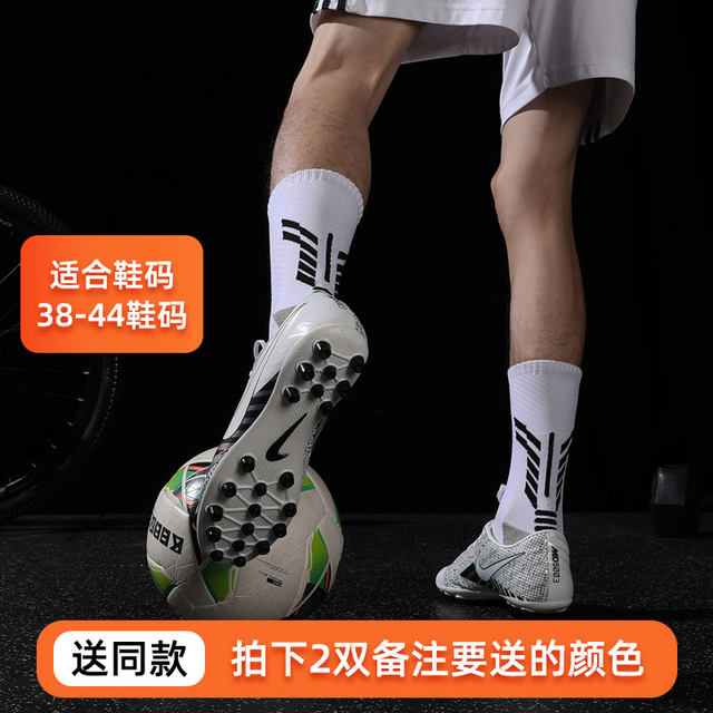 ZHIDA mid-calf anti-slip socks ຖົງຕີນຜູ້ຊາຍມືອາຊີບຂອງຖົງຕີນຖົງຕີນ breathable ຜ້າຂົນຫນູລຸ່ມການຝຶກອົບຮົມຂາສູງ socks