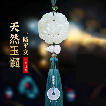 Natural white chalcedony car interior rearview mirror pendant
