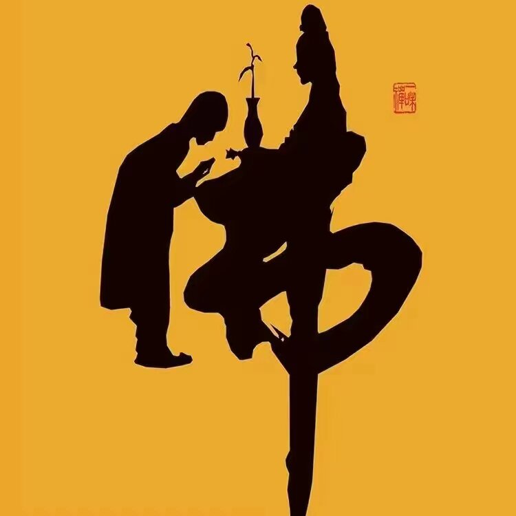 聚善缘佛缘店