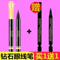 Zuzu kim cương kẻ mắt không thấm nước làm đẹp quốc gia trang điểm cũ mascara bóng mắt khay trang điểm lông mày bút chì ông nội - Bút kẻ mắt chì kẻ mắt maybelline