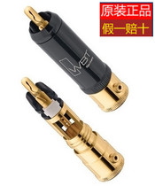 German original WBT 0152Cu RCA signal plug 205 yuan only