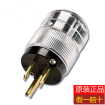 US Original wattgate Watt 5266 320 330 350 Gold-plated Rhodium-plated Power Plug
