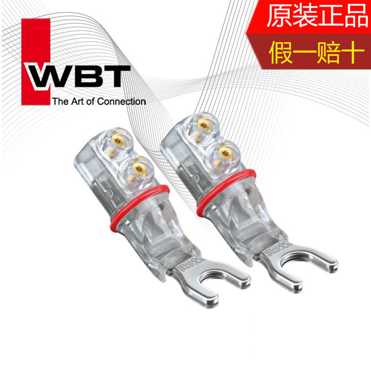 German original WBT 0681 Ag pure silver speaker line Y fork 280 yuan only