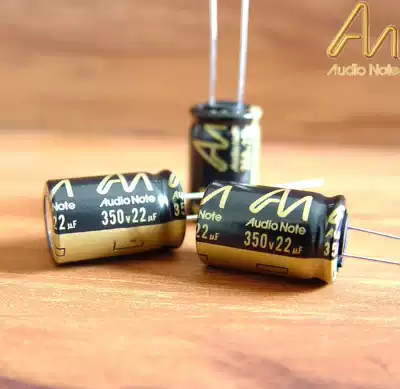 British original AudioNote music noble STD series electrolytic capacitors 10uf-22u-220uf 350v