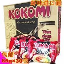  Vietnam imported instant noodles shrimp noodles kokomi tom instant noodles shrimp noodles 65g×30 packs 