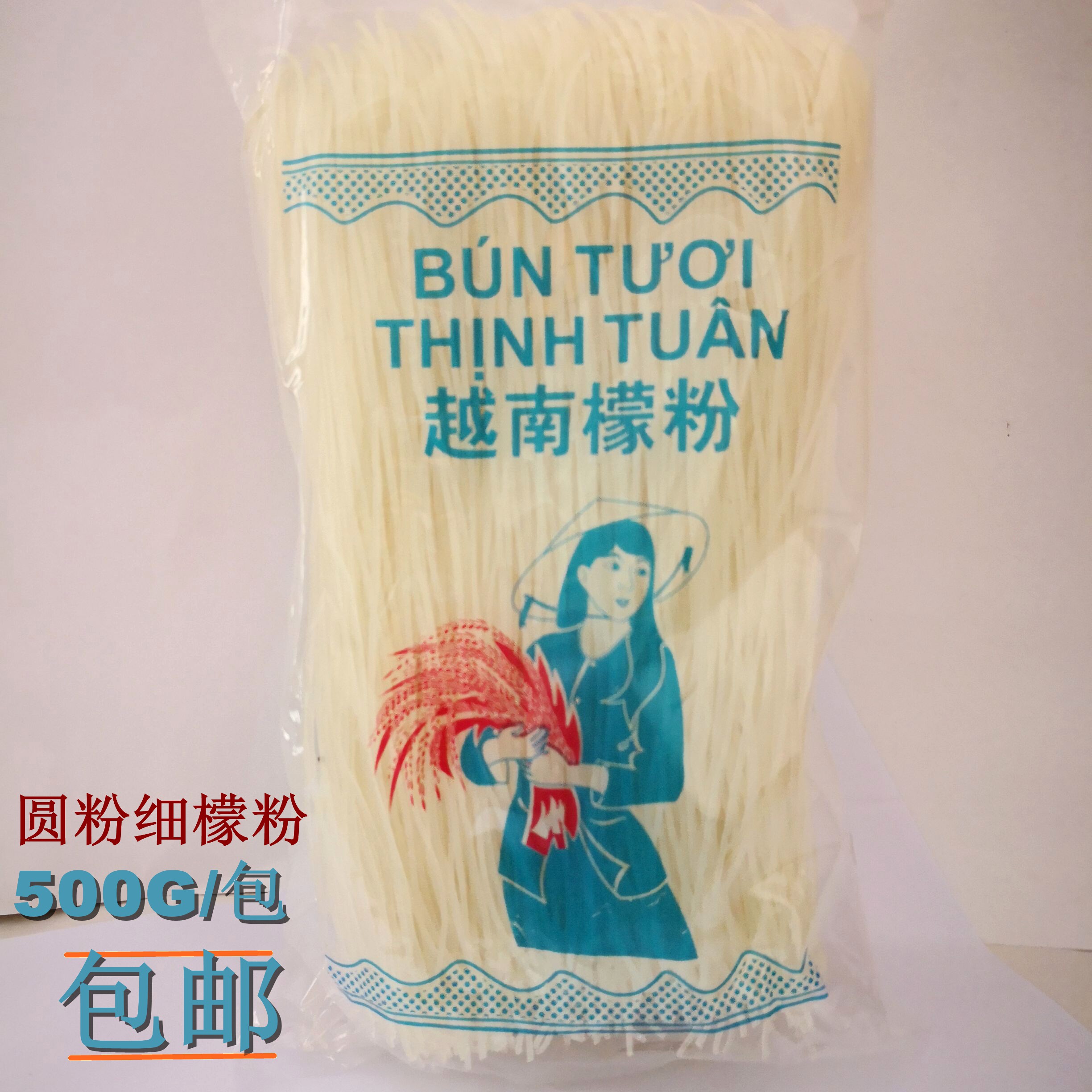Vietnam Rice Noodles Imported Specialty Dry Rice Noodles Fine Powder Round Vermicelli BUN TUAI Dry Rice Noodles Lemon Powder 500g Bag