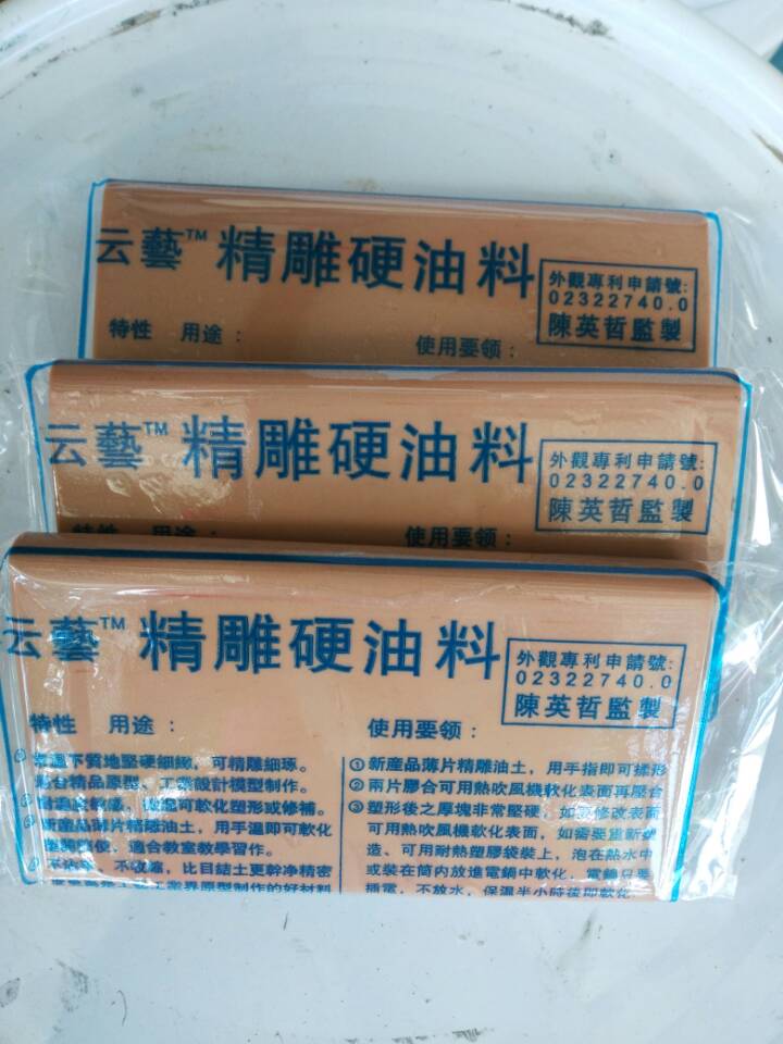 Finely Carved Oil Clay Sculpture Tool Suit Mold Modeling Clay Model Clay Modeling Sculpture Clay Beginner Beginner