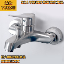 304 stainless steel shower faucet hot and cold bathtub faucet into the wall bathroom triple faucet mixing valve concealed
