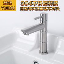 Basin single cold faucet ceramic basin wash basin 304 stainless steel washbasin single hole faucet 4 points interface