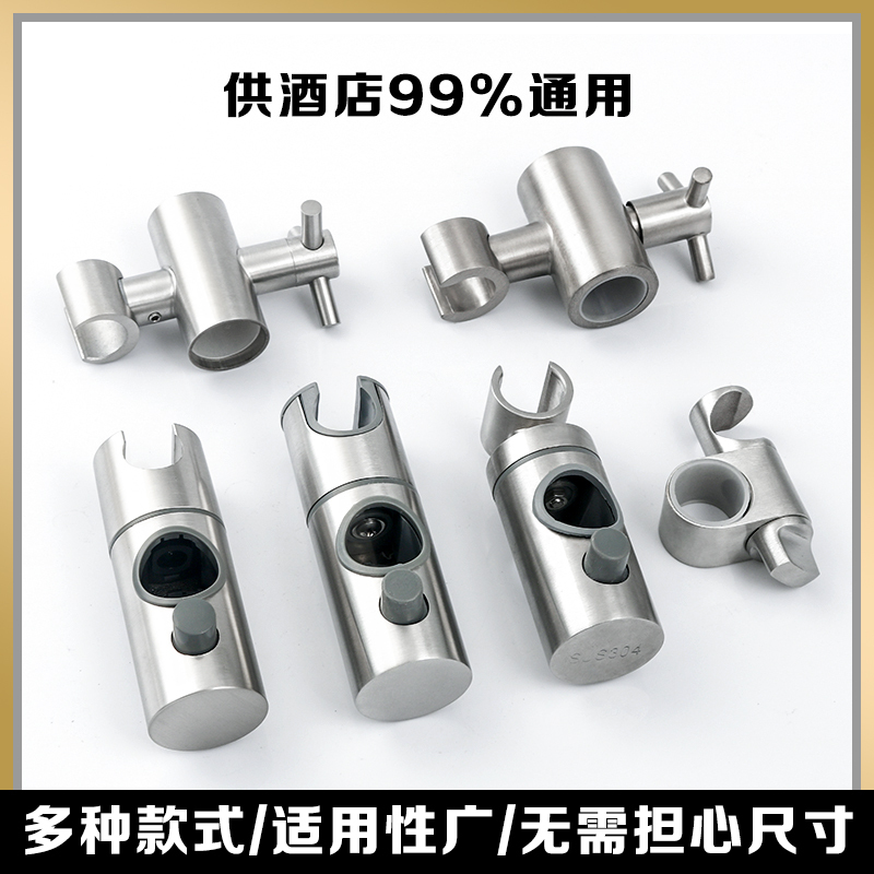 No-Drill Adjustable Shower Rod Holder Bathroom Shower Bracket Showerhead Clip-On Holder Set Accessories No-Drill Adjustable Shower Rod Holder Bathroom Shower Bracket Showerhead Clip-On Holder Set Accessories