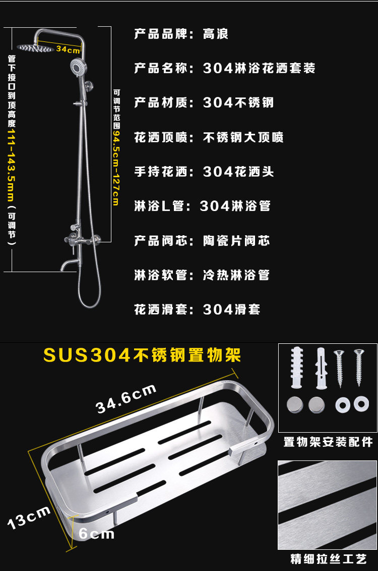 Yuemu Top Spray Details_18.jpg