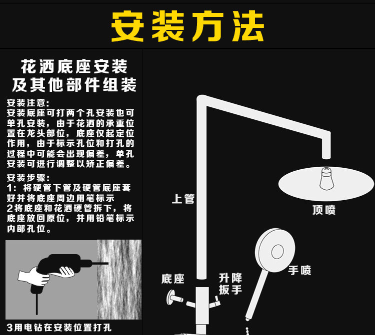 Yuemu Top Spray Details_19.jpg