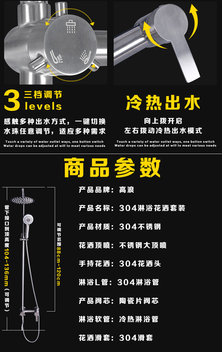 Yuemu Top Spray Details_17.jpg