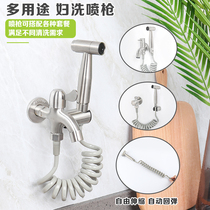 304 stainless steel maternity wash toilet spray gun suit washing ass shower head booster water gun toilet flusher spray head