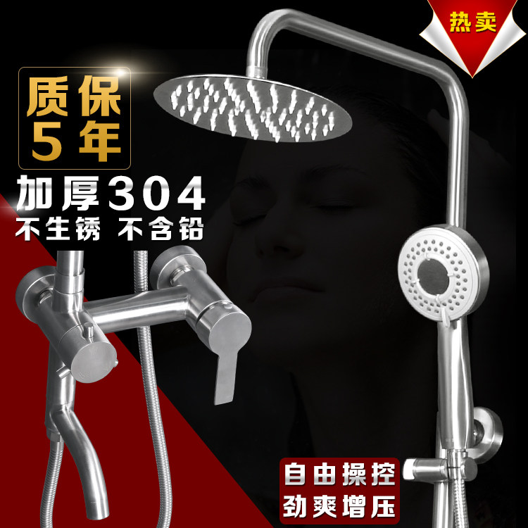 304 Stainless Steel Shower Shower Kit Home Bath Tap Shower Shower Bathroom Shower Shower Shower Shower Nozzle