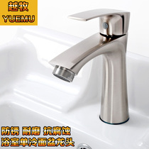 Wire drawing noodles basin single cold faucet ceramic basin 4 points thick wash basin basin washing basin single hole faucet