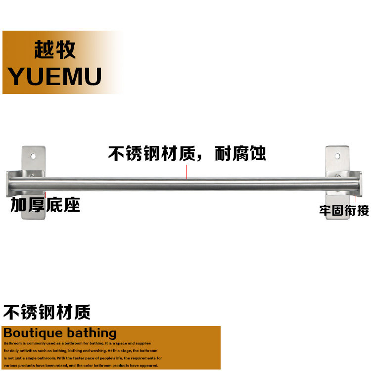Makeup room drawing wire stainless steel towel pole single bathroom lengthening bath towel rack hanging rod pull hole
