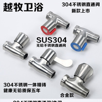 304 stainless steel straight-way valve 4-point tube double inner and outer wire threaded straight angle valve DN15 all-steel quick switch valve