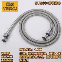 Stainless Steel Shower Shower Hose Universal Shower Shower Nozzle Lotus Shower Head Bathroom Water Heater Explosion Proof Lengthened Water