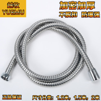 Bathroom water heater bath water pipe stainless steel explosion proof shower head shower shower shower nozzle hose