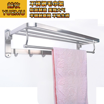 Towel rack Stainless steel towel rack Foldable bathroom hardware pendant bathroom toilet rack