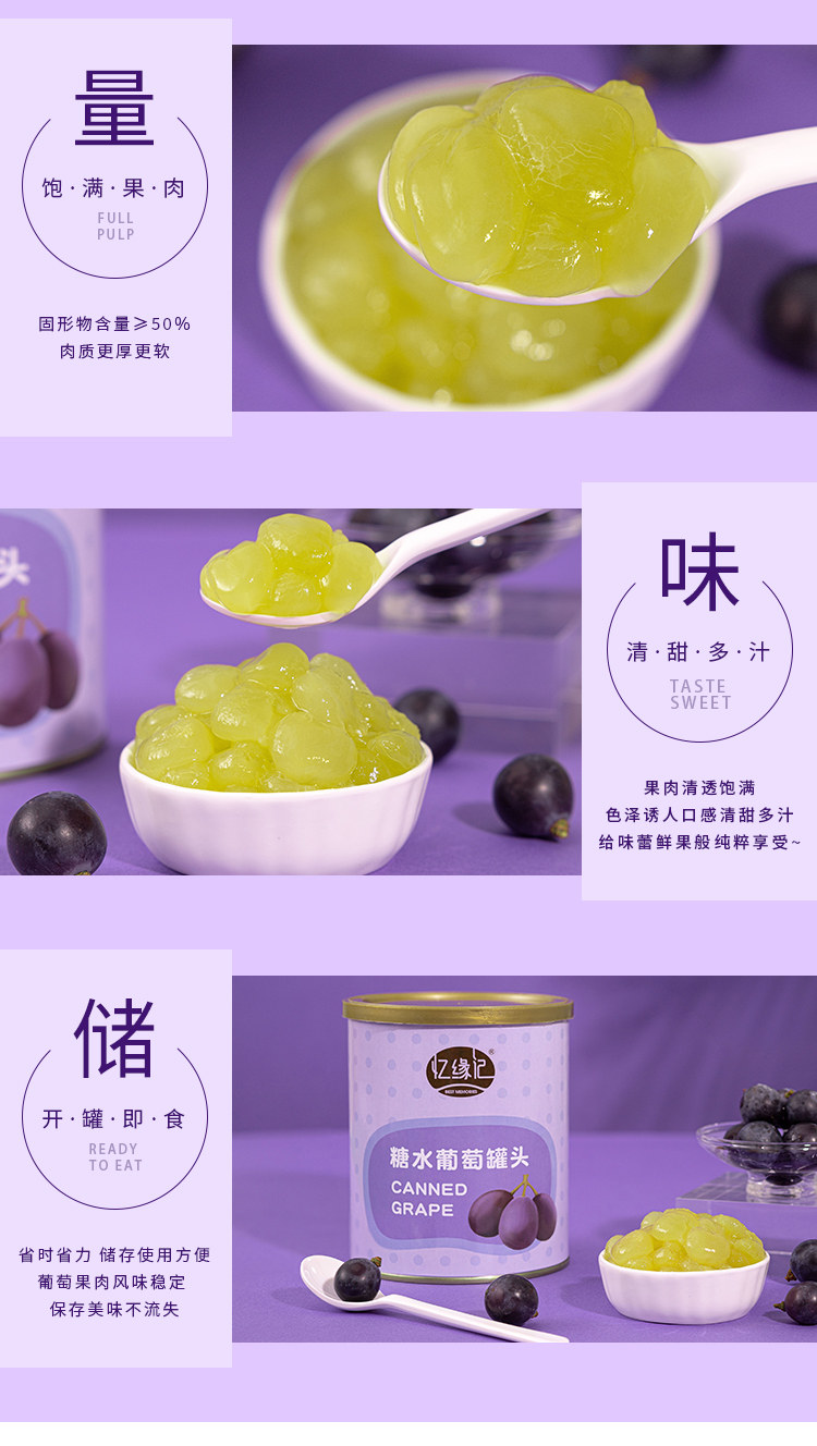 Yiyuanji canned pioneer 850g_04.jpg