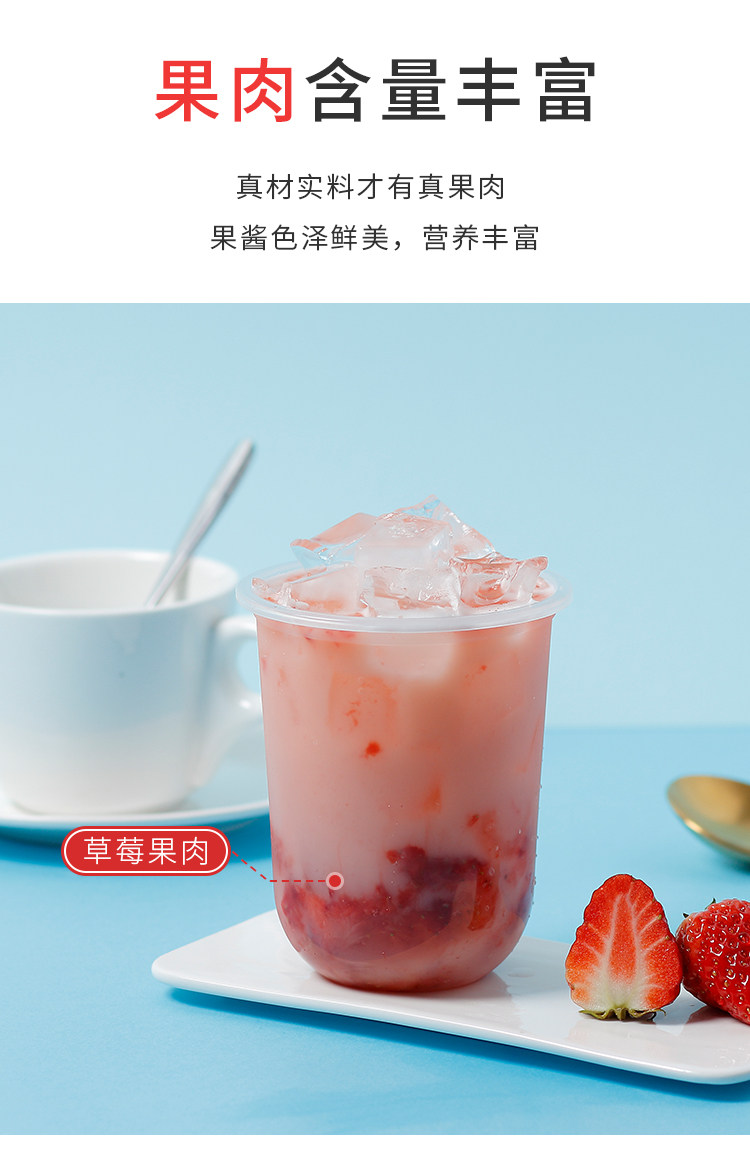 Guangxi Strawberry Jam_06.jpg
