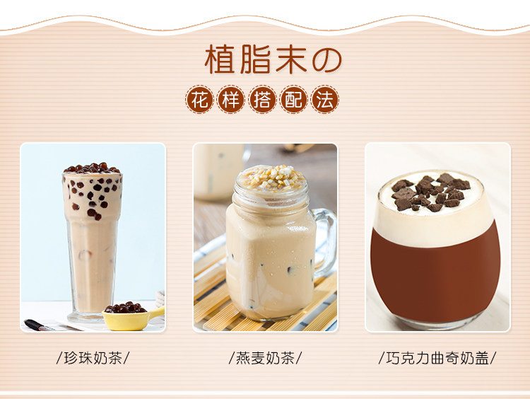 Guangxi A80 Little Milk Essence_03.jpg