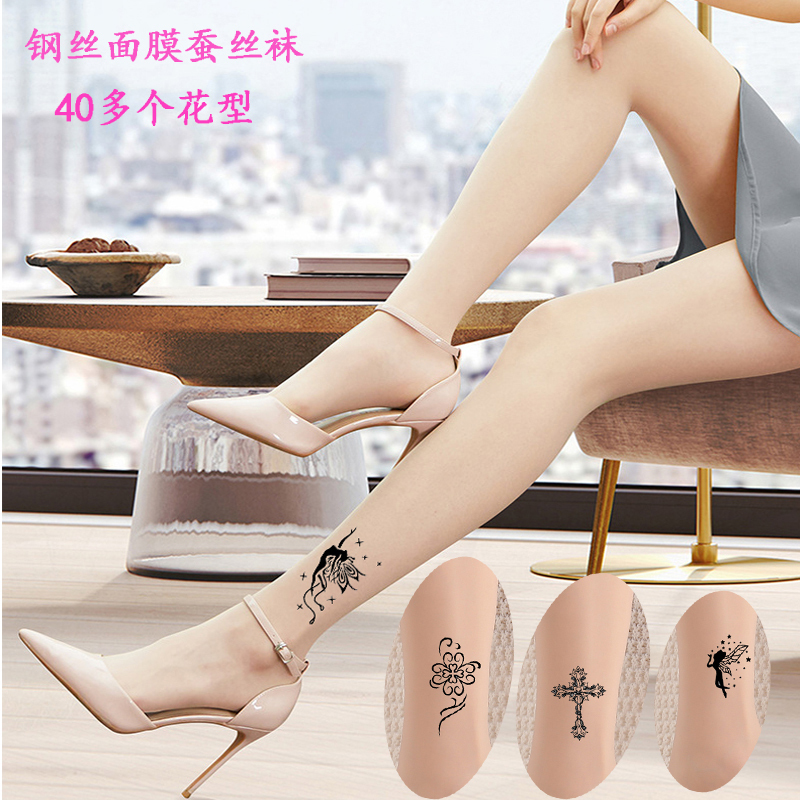 Thin Anti-Snagging Solid Color Steel Wire Mask Stockings Fake Tattoo Pantyhose Bow Letter Stockings