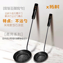 Home Medical Stone Facial Nest Spoon Wuhan frite non-stick faces covets Onion Huile Tsamba Outils Fragrant Spoon Great Food