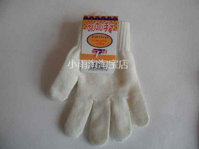 Gants pour enfants - Ref 2147175 Image 8