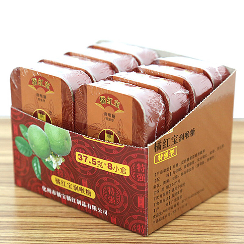 橘宝林化州橘红润喉糖，新包装来袭！🍊🍯-化橘红-淘宝百科网