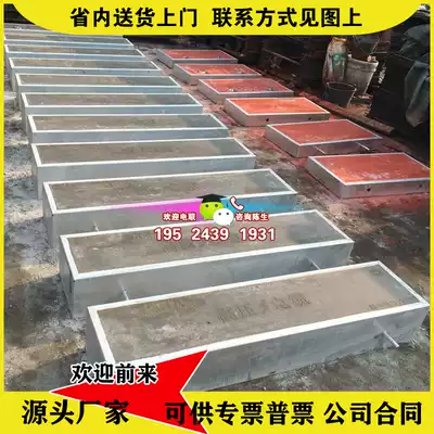 Factory direct sales concrete high voltage cable cover plate channel manhole cover Real estate municipal engineering cement power cover plate