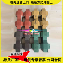 Large factory direct planting brick red Green tic-tac-toe parking lot lawn pavement floor tiles cement permeable brick