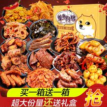 Good quality bungaloes with spicy snacks big gift bags for boys to fill up with girlfriend Brine Snack Snack Casual Whole Boxes