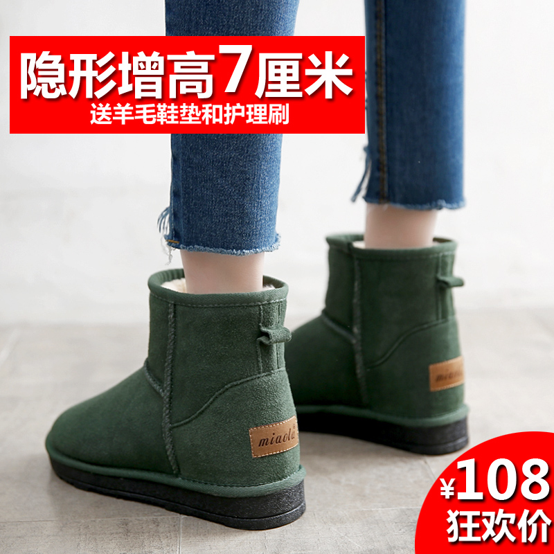 Bottes mi-saison femme en TPR  - Ref 3250861 Image 1