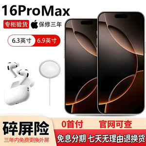 Apple/Apple iPhone 16 Pro Max Genuine Original Apple 16Promax Dual-Sim 5g Mobile Phone