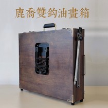 Deer Jo Double Hook Wooden Size Number Folded Oil Painting Box Adjustable Telescopic Pine Wood Outdoor Writing Raw Solid Wood Color Tuning Disc